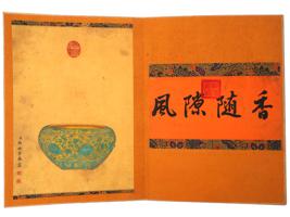 ANTIQUE CHINESE BOOKLET OF LANG SHINING PAINTINGS