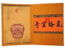 ANTIQUE CHINESE BOOKLET OF LANG SHINING PAINTINGS