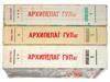 RUSSIAN BOOKS GULAG ARCHIPELAGO SOLZHENITSYN 3 VOLUMES PIC-2