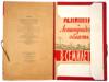 1959 SOVIET ECONOMIC PLAN IN LENINGRAD PORTFOLIO PIC-3