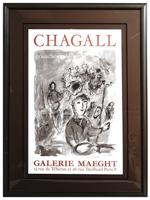 MARC CHAGALL 1977 GOUACHES ET LAVIS EXHIBITION POSTER