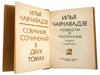 VINTAGE RUSSIAN GEORGIAN BOOKS AKHMATOVA CHAVCHAVADZE PIC-8