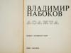 VINTAGE RUSSIAN BOOK BY NABOKOV AND PLAYS BY BULGAKOV PIC-7