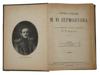 ANTIQUE RUSSIAN BOOKS LESSING AND MIKHAIL LERMONTOV PIC-7