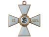 RUSSIAN GOLD ST GEORGE CROSS 25 YEARS OF SERVICE PIC-1