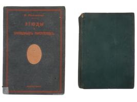 ANTIQUE RUSSIAN BOOKS BY AYKHENVALD AND MAETERLINCK