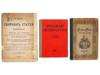 ANTIQUE RUSSIAN LITERATURE SCHOOL ANTHOLOGIES PIC-0