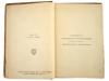 ANTIQUE RUSSIAN LITERATURE SCHOOL ANTHOLOGIES PIC-6