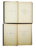 1899 COMPLETE WORKS OF IVAN GONCHAROV FULL SET