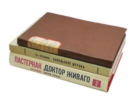 ANTIQUE AND VINTAGE BOOK EDITIONS ANDREYEV AND KRYMOV