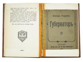 ANTIQUE AND VINTAGE BOOK EDITIONS ANDREYEV AND KRYMOV