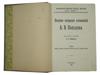 1909 COMPLETE WORKS OF ALEKSEY KOLTSOV VOLUME I PIC-3