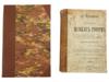 ANTIQUE RUSSIAN BOOKS ABOUT LAW AND PHILOSOPHY PIC-0