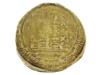 ISLAMIC SELJUK SANJAR MUHAMMAD GOLD DINAR COIN PIC-1