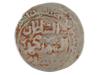 GHURID DYNASTY TAJ AL DIN YILDIZ DINAR COIN 13TH C PIC-1