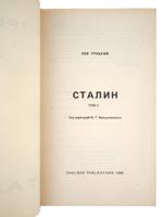 VTG RUSSIAN BOOK STALIN BY TROTSKY IN TWO VOLUMES