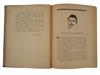 ANTIQUE RUSSIAN BOOK OF MASKS BY REMY DE GOURMONT PIC-6