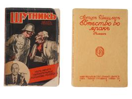 VINTAGE RUSSIAN BOOK EDITIONS BY SCHNITZLER AND WALLACE