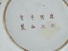 LARGE CHINESE REPUBLIC FAMILLE ROSE PORCELAIN VASE PIC-8