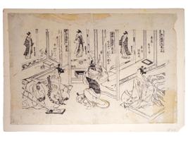 NISHIMURA SHIGENAGA ANTIQUE JAPANESE WOOD BLOCK PRINT