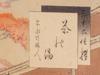 ORIGINAL ANTIQUE JAPANESE PRINT BY TOSHIKATA PIC-2