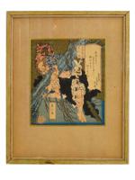 TOTOYA HOKKEI ANTIQUE 1845 JAPAN WOOD BLOCK PRINT