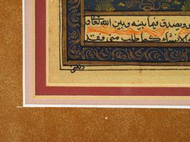 MINI ANTIQUE PERSIAN MUGHAL DOUBLE PAINTING MANUSCRIPT