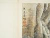 CHINESE 18TH C BOOK W PAINTINGS ATTR TO JIAO BINGZHEN PIC-10