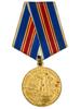 COLLECTION OF FOUR VINTAGE RUSSIAN SOVIET MEDALS PIC-4