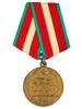 FIVE VINTAGE SOVIET MILITARY AND CIVILIAN AWARDS PIC-3