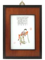 ANTIQUE CHINESE NOBLE LADY PORCELAIN PAINTING PLAQUE