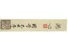 CHINESE PAINTING ON LINEN SCROLL BY JIANG GUOFANG PIC-10