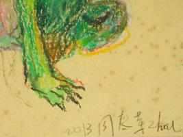 CONTEMPORARY CHINESE ZHOU CHUNYA PAINTING W GREEN DOG