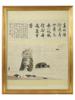 CHINESE PAINTING SCROLL W CALLIGRAPHY BY XU BEIHONG PIC-0