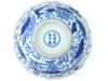 ANTIQUE CHINESE MING XUANDE BLUE WHITE PORCELAIN BOWL PIC-4