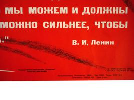 MID CENT SOVIET PROPAGANDA POSTER VLADIMIR LENIN