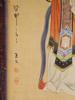 ANTIQUE JAPANESE WATERCOLOR PAINTING ON SILK SIGNED PIC-2