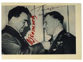 SOVIET PHOTO SIGNED BY ASTRONAUT GAGARIN BREZHNEV