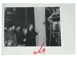 SIGNED ERNESTO CHE GUEVARA PHOTOGRAPH 1960