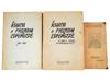 VINTAGE RUSSIAN JEWRY BOOKS AND ESSAY BY GRANOVSKY 1909 PIC-0