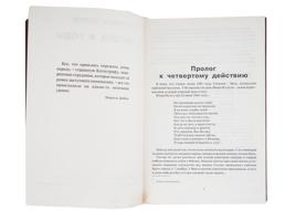 RUSSIAN BOOK OF SALVATION IN THREE PARTS BY LEONID KOVAL