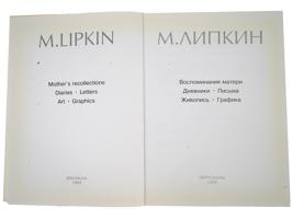 RUSSIAN ISRAELI ART BOOK EDITIONS LIPKIN AND GREENBERG