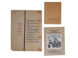 RUSSIAN SOVIET CHILDREN BOOK AND TWO FACSIMILE EDITIONS