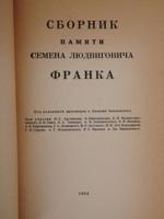 VINTAGE RUSSIAN EMIGRE LITERATURE BOOKS AND MAGAZINE