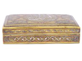 ANTIQUE SYRIAN BRASS BOX INLAID W BRONZE AND SILVER