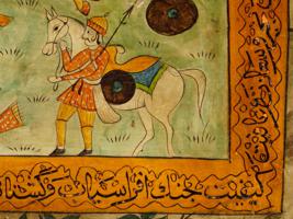 ANTIQUE ISLAMIC PERSIAN MINIATURE PAINTING C 1900