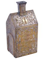 ANTIQUE SYRIAN JUDAICA TZEDAKAH BOX W GOLD SILVER INLAY