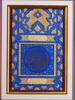 20TH C ISLAMIC CALLIGRAPHY GOLD LEAF PAINTING PIC-1