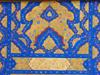 20TH C ISLAMIC CALLIGRAPHY GOLD LEAF PAINTING PIC-4