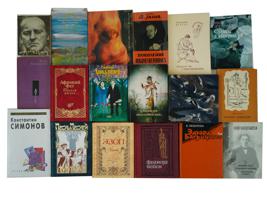 COLLECTION OF RUSSIAN POETRY ILLUSTRATED BOOKS